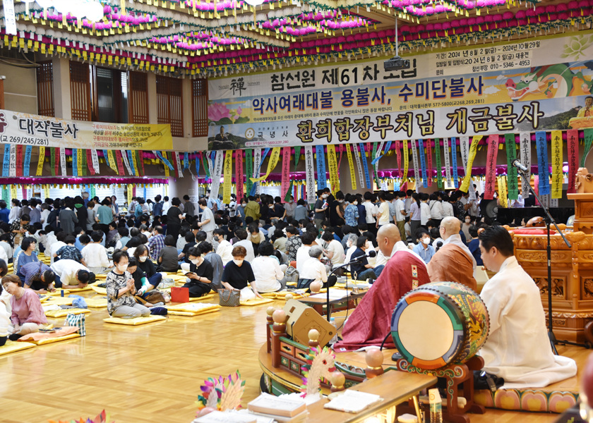 2024추계합동천도재