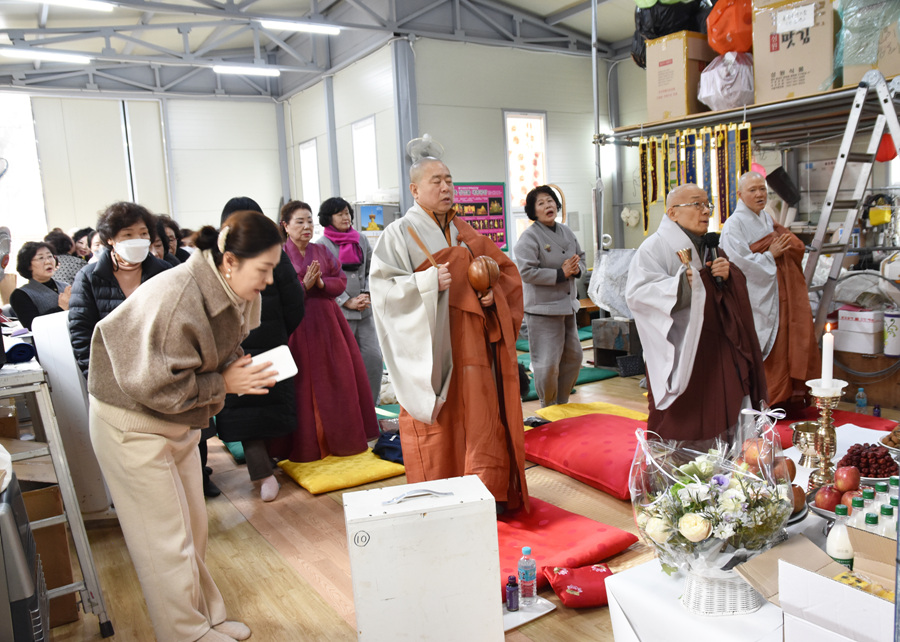 2025년 봉축단발대식