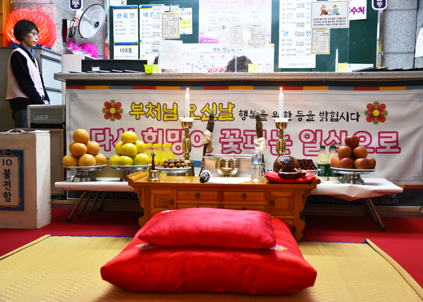 2025년 연등발대식
