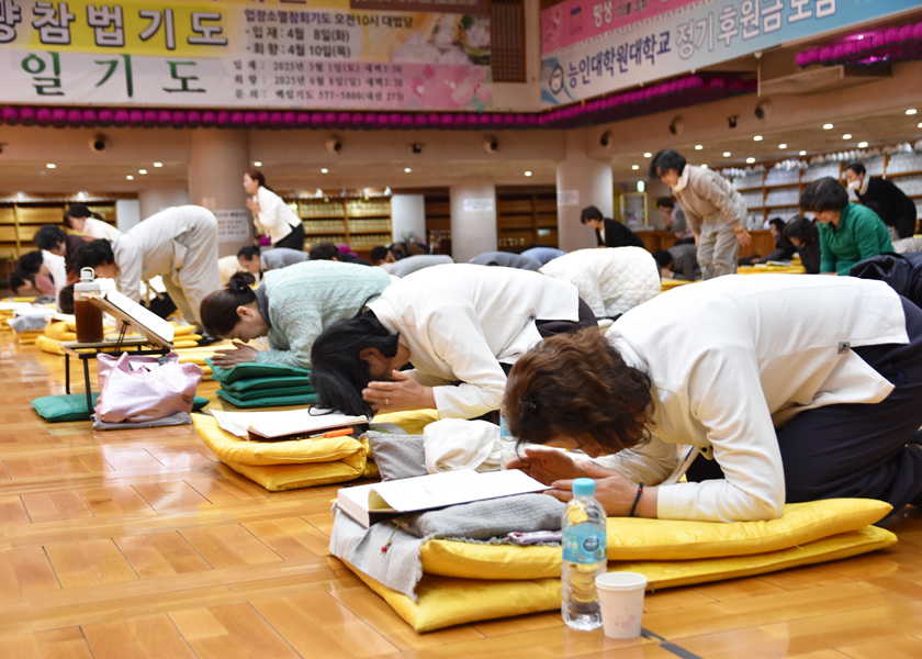 2025자비도량창법