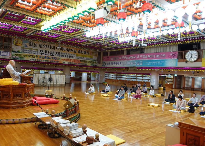 2026년81기수계법회